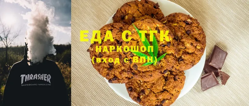 что такое наркотик  Видное  Еда ТГК конопля 